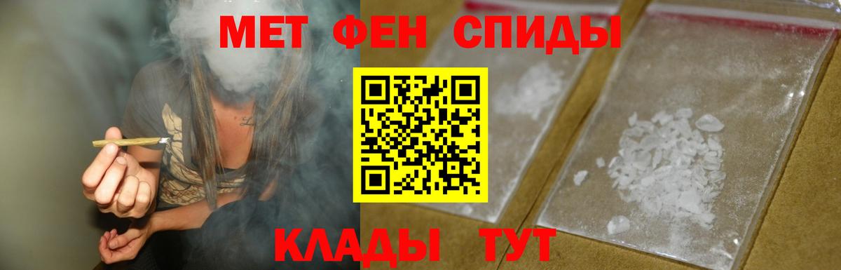 Амфетамин  Вход с VPN  Уварово  MEGA маркетплейс  АМФ Розовый 