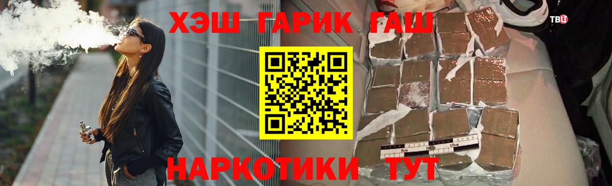 как найти закладки  Вход с VPN  Уварово  Гашиш AMNESIA HAZE 