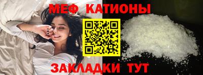 прущая мука Наро-Фоминск