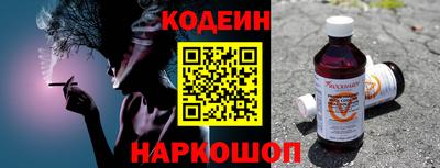 меф Нальчик