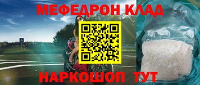 прущая мука Нарткала