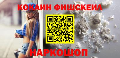 прущая мука Наро-Фоминск