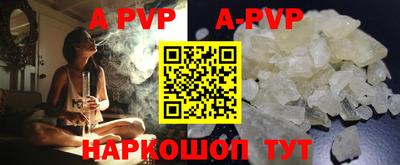 прущая мука Нарткала