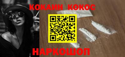 меф Нальчик