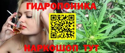 прущая мука Наро-Фоминск
