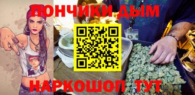 прущая мука Наро-Фоминск