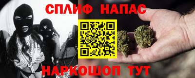 меф Нальчик