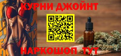 меф Нальчик