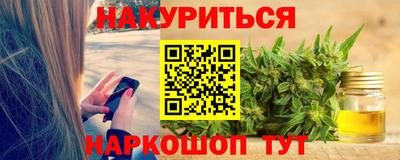 прущая мука Наро-Фоминск
