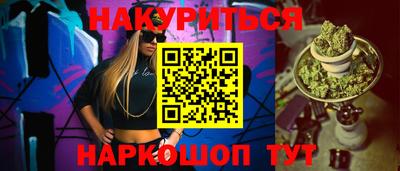прущая мука Наро-Фоминск