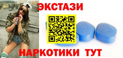 меф Нальчик
