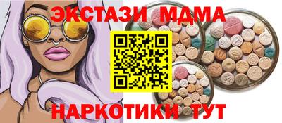 прущая мука Наро-Фоминск