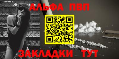 прущая мука Наро-Фоминск