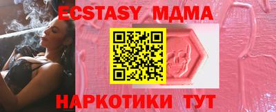меф Нальчик
