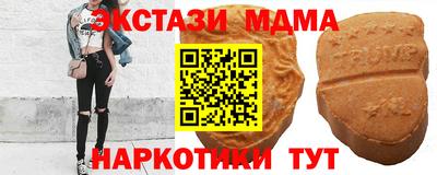 прущая мука Наро-Фоминск