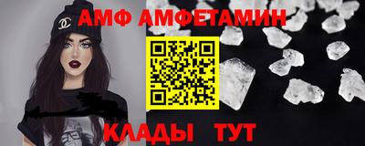 меф Нальчик