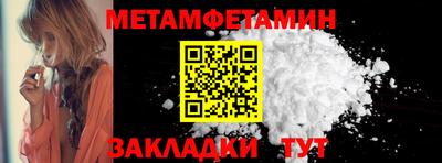 меф Нальчик