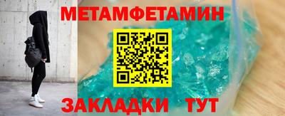 меф Нальчик
