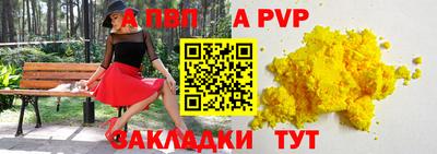 прущая мука Наро-Фоминск