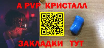 прущая мука Наро-Фоминск