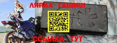 меф Нальчик