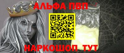 меф Нальчик