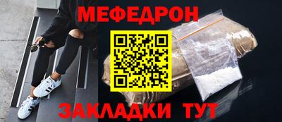 прущая мука Наро-Фоминск