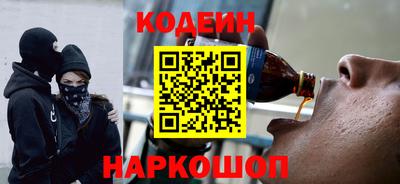 меф Нальчик