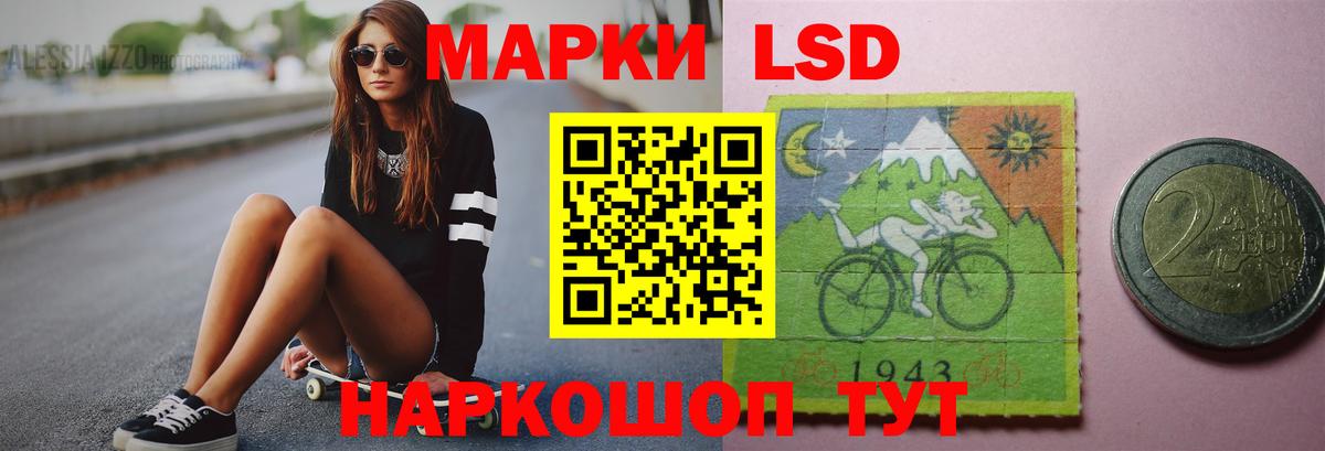 ЛСД экстази ecstasy  Вход с VPN  LSD-25 экстази  LSD-25 экстази кислота  Уварово 