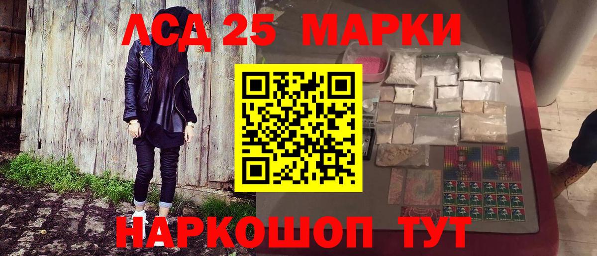 Марки N-bome 1500мкг Уварово