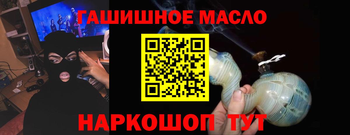 Уварово  ТГК вейп  где купить наркоту  Вход с VPN 