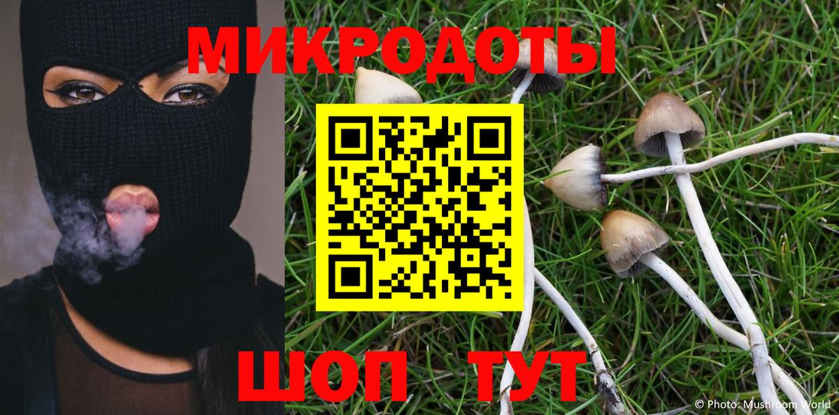 NBOMe  МАРИХУАНА  Вход с VPN  Уварово  МЕФ кристаллы  Cocaine  Codein 